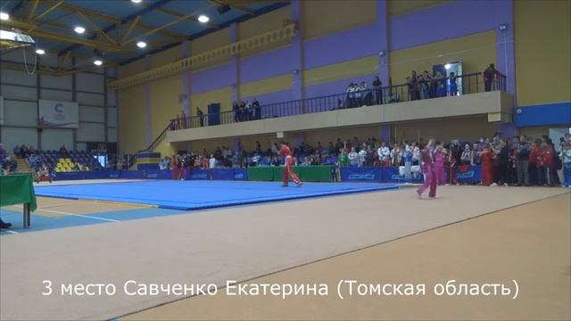 СФО 2019 Гуньшу 32 формы; девочки