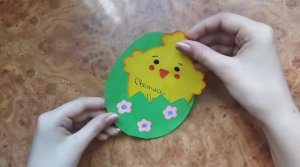 ОТКРЫТКА на ПАСХУ своими руками! Пасхальные поделки!