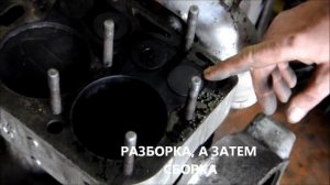 ДВИГАТЕЛЬ ГАЗ 67 , ГАЗ М  | СТО МОТОР