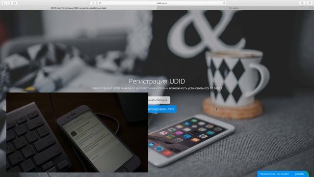 Устанавливаем iOS 10 beta! смотреть онлайн