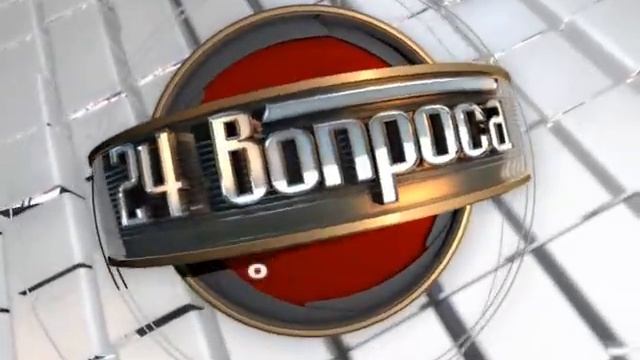 Защита и охрана озонового слоя смотреть онлайн