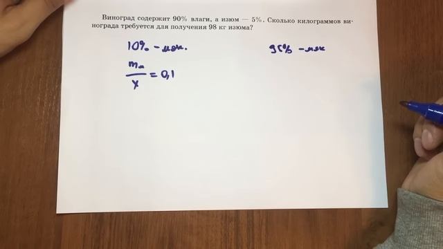 Задние 11. ЕГЭ по математике[Пример 3]. смотреть онлайн