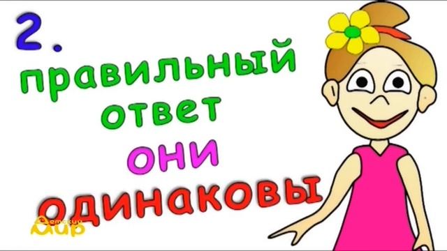 Интересный тест, заставка канала и заставка 