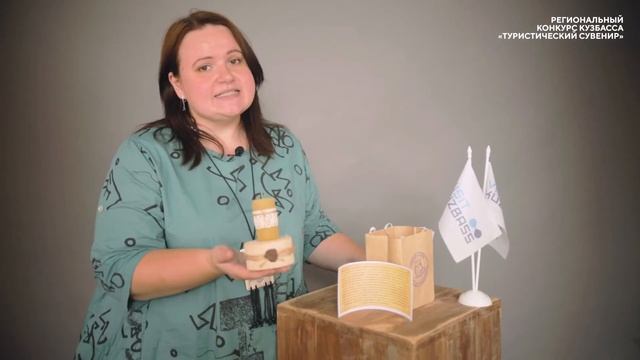 Туристический сувенир — Деревянный подсвечник с восковой свечой смотреть онлайн