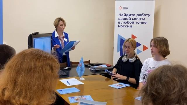 ЗНАКОМИМ С ЛУЧШИМИ СПЕЦИАЛИСТАМИ ЦЕНТРА ЗАНЯТОСТИ смотреть онлайн