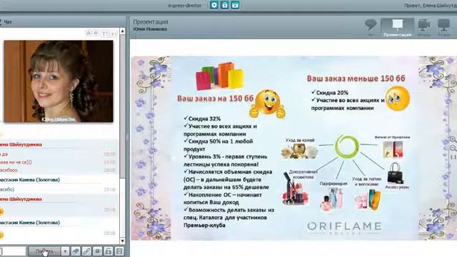 Запись 2016 06 21 18 56 29 250