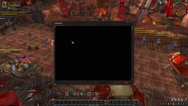 Installation Addon One Button Combat Routines For WoW Official Retail/Classic/SOM/TBC