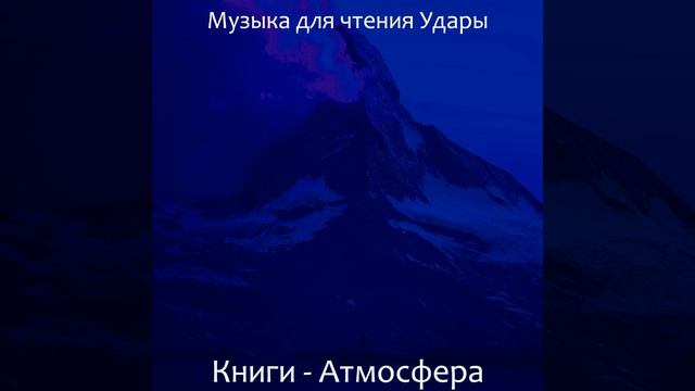 Видения (Чтение) смотреть онлайн