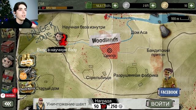 Walking Zombie 2 #2 // ПЕРВАЯ СОВМЕСТНАЯ ВЫЛАЗКА // Прохождение смотреть онлайн