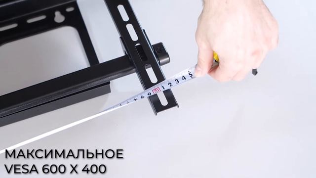 Настенный кронштейн для LED/LCD телевизоров ARM MEDIA PARAMOUNT-60 смотреть онлайн