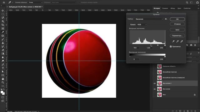 Как в фотошопе вырезать объект и сохранить без фона - 4 метода смотреть онлайн