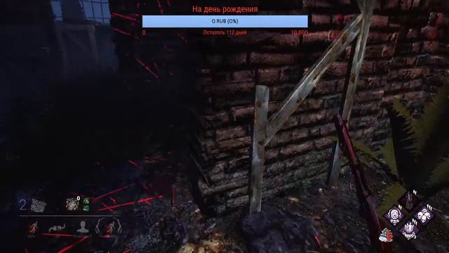 Стримец Dead by Daylight- Заходи рад каждому!) смотреть онлайн