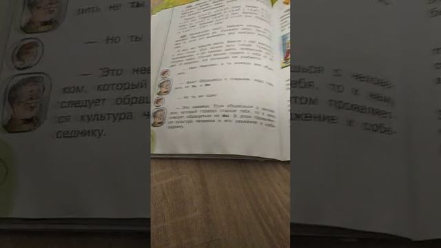 или сочиняю песни из правил