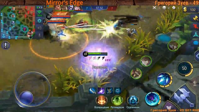 СТРИМ КАЖДЫЙ ДЕНЬ(33/35) Mobile Legends смотреть онлайн