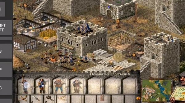 Stronghold - Цитадель на Android | ИЛГАР