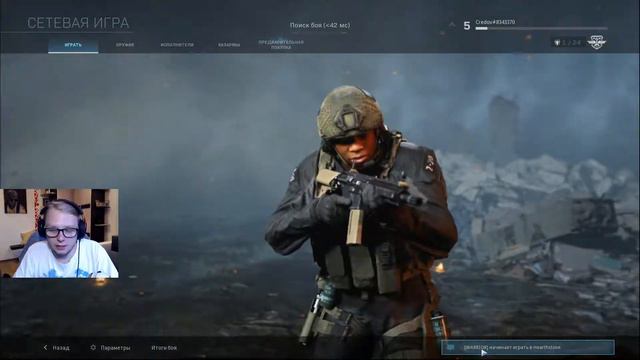 Бета-тест Call of Duty: Modern Warfare (2019) смотреть онлайн