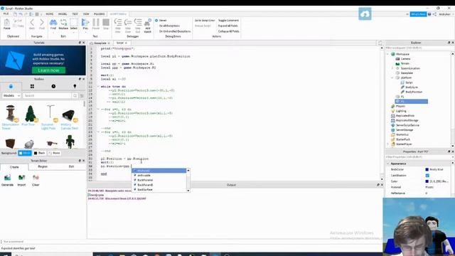 Левитирующий лифт в Roblox на LUA смотреть онлайн