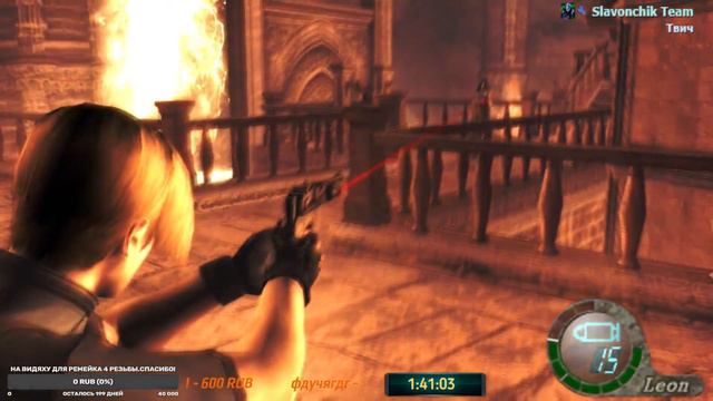 Resident Evil 4-PS2 2005 Забег на Ачивки.#Стример должен страдать!Стрим№3. смотреть онлайн