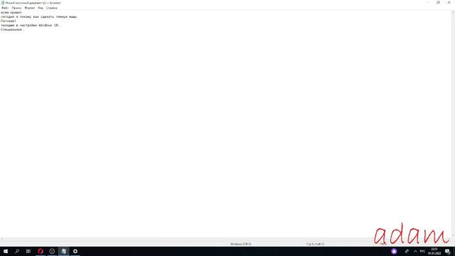 КАК СДЕЛАТЬ ТЕМНУЮ МЫШЬ НА Windows 10 смотреть онлайн