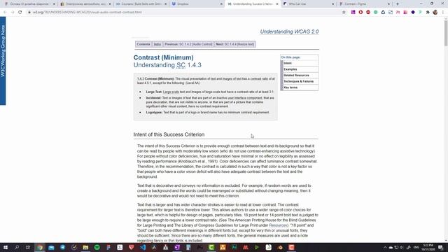 ПРИНЦИП КОНТРАСТА // ОСНОВНЫЕ ПРИНЦИПЫ ДИЗАЙНА // ВЕБ-ДИЗАЙН смотреть онлайн