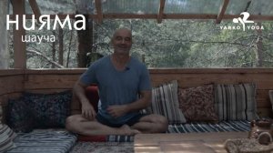 8 ступеней йоги Аштанга Йога простым языком.