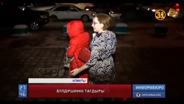 Жеңіс Исаховтың тағдыры тағы кейінге шегерілді смотреть онлайн