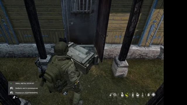 Первое обустройство дома и установка железных дверей.DAYZ.Dream Lands Russia PVE смотреть онлайн