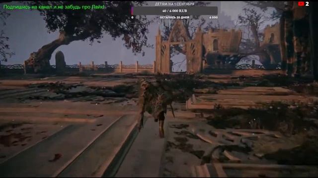 Стрим ЭЛДЕН РИНГ ИДЕМ ДО МАЛЕНИИ! смотреть онлайн