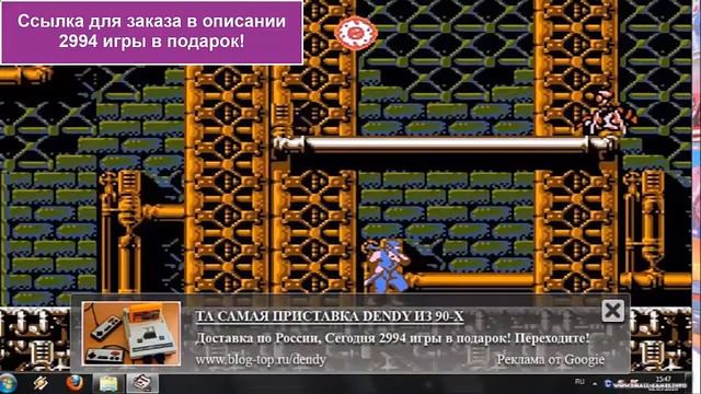 магазин денди смотреть онлайн