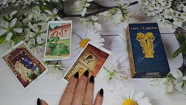 КАРТА ДНЯ. ТАРО ПРОГНОЗ НА 4 ДЕКАБРЯ, СУББОТА ДЛЯ ВСЕХ ЗНАКОВ ЗОДИАКА♈ ♉♓♐♏♎♍♌♋♑♒♊ смотреть онлайн