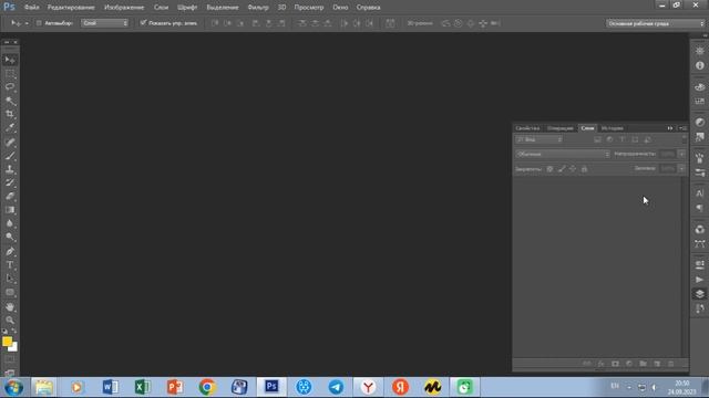 Adobe Photoshop Dasturi  Interfeysi Va Ishlash  Asoslari #adobephotoshop #photoshopda_ishlash