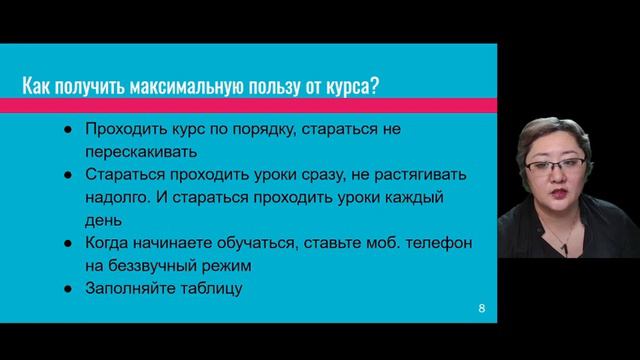 Раскрой у себя способности к языкам. Модуль 1 урок 1 смотреть онлайн