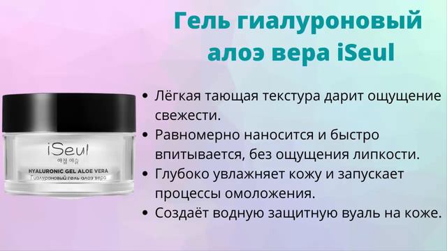 #Корейский уход для лица смотреть онлайн