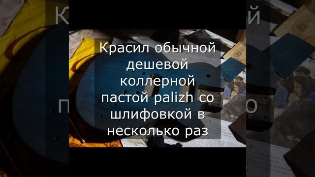 Сборка электрогитары с AliExpress смотреть онлайн