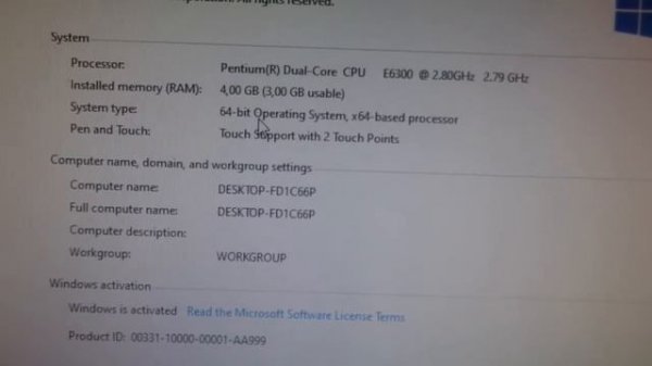 Lenovo ideacentre b300 Milan