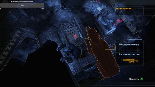 batman: arkham asylum прохождение игры на русском языке #6 топ игр для слабых пк смотреть онлайн