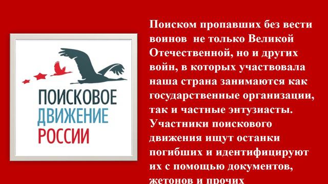 День неизвестного солдата смотреть онлайн