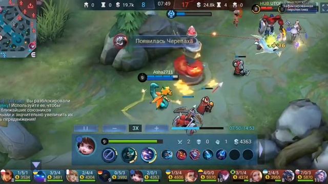 ГАЙД НА ЧАНЕ, ИМБА. А ПРО НЕЁ УЖЕ ВСЕ И ЗАБЫЛИ| MOBILE LEGENDS смотреть онлайн