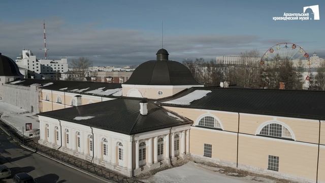 Архангельский краеведческий музей смотреть онлайн