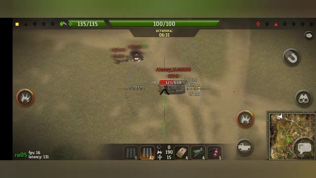 какая арта лучшая? м20? или стуг 3ц? смотреть онлайн