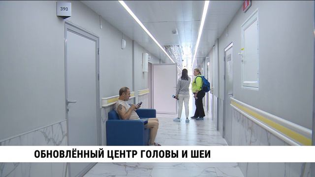 В хабаровской ККБ им. Сергеева обновляется «Центр головы и шеи»