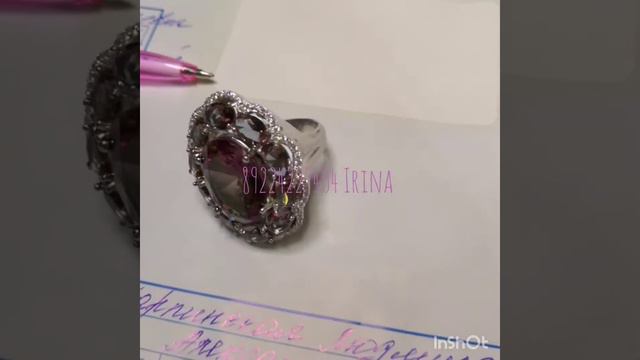 Отправка посылки для Людмилы, город Пенза. Султанит Хамелеон смотреть онлайн