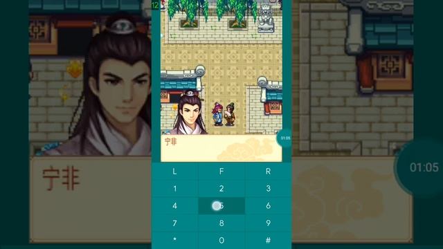 【JAVA GAMES】 风流 - J2me Loader смотреть онлайн