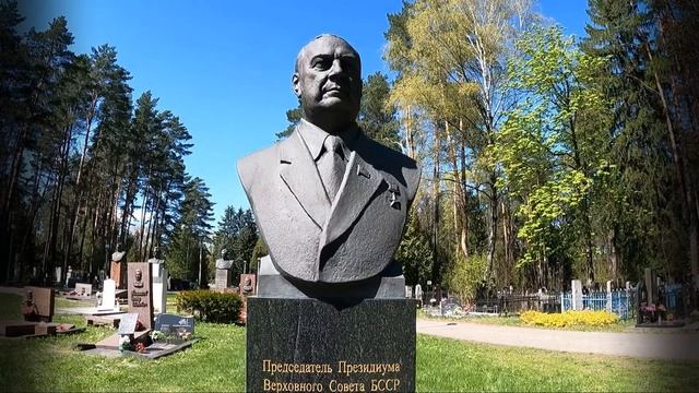 МОСКОВСКОЕ ( ВОСТОЧНОЕ ) КЛАДБИЩЕ. МИНСК, БЕЛАРУСЬ. 1 Часть смотреть онлайн