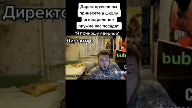 Мемас из ТикТока #смех #ржака #юмор #мемы #жиза #смешно #угар #прикол #весело #ш (8) смотреть онлайн