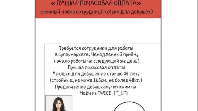 Озвучка Манхвы Пиксель жизни 38 глава (ЕЩЁ НЕ КОНЕЦ) смотреть онлайн