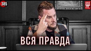 Ярдрей отзывы Ярдрей