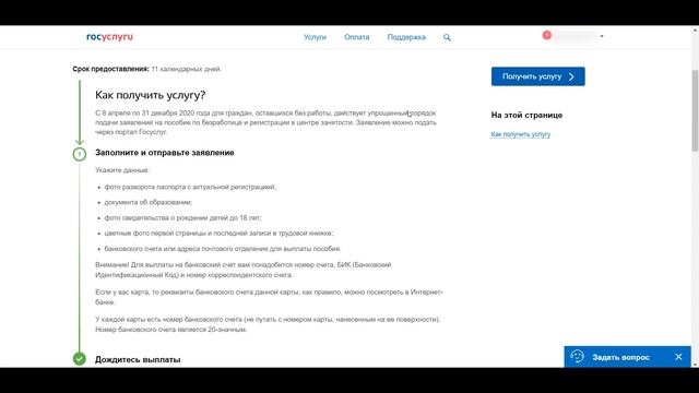 Загадочные острова