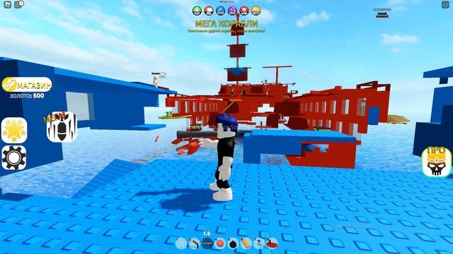 Pilfering pirates (Roblox) смотреть онлайн