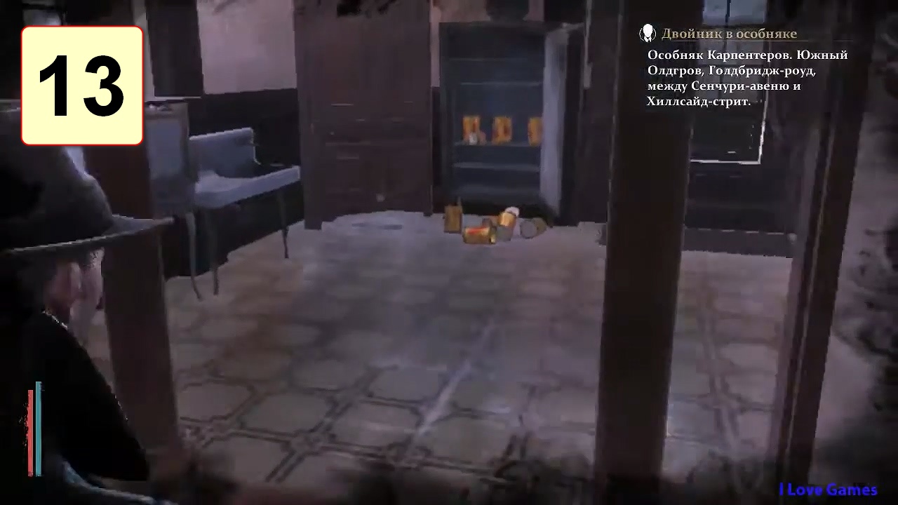 Прохождение ►The Sinking City◄【• Выпуск• #13】